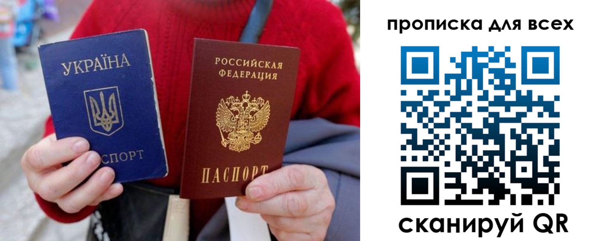 прописка поиск в Жирновске