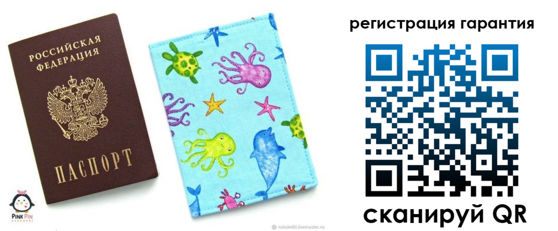 где прописаться в Жирновске